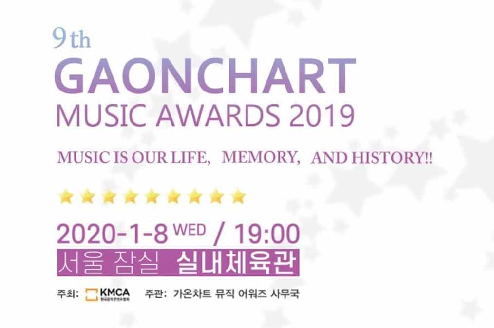 Stories about Gaon Chart Music Awards